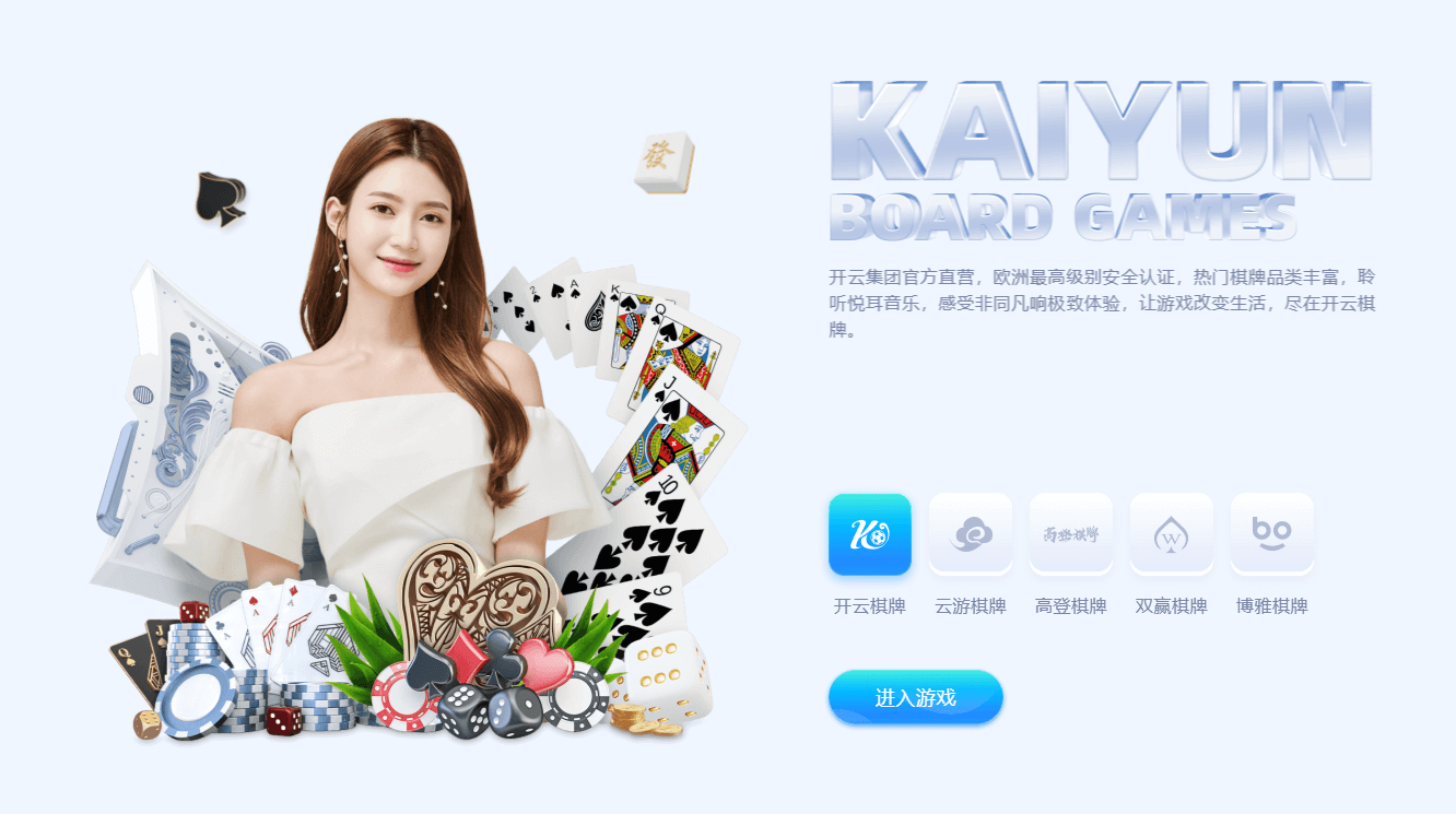 欢迎访问开云·中国官网，体验Kering品牌带来的高端服务与科技创新。作为开云·官方平台，汇聚多元服务于一体，打造权威入口，呈现品牌魅力与国际视野。无论在生活方式还是运动领域，开云·综合服务让每一次连接都富有意义。