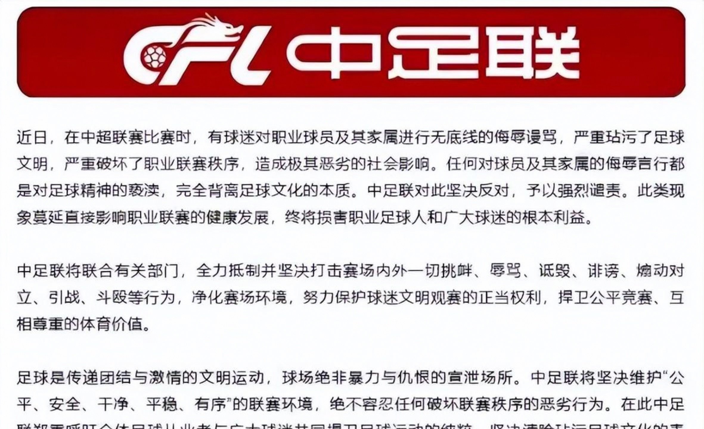开云中国官网-包含赛前体能课后；法兰克福刷新队史纪录备战中超；赛场秩序良好；赛程密集仍需轮换的词条