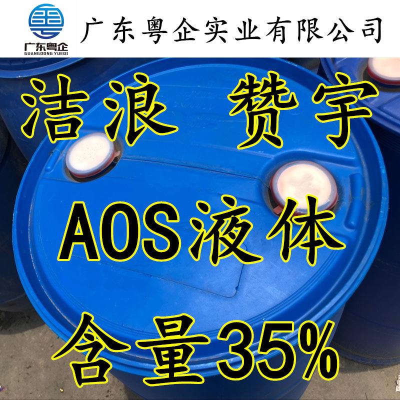 开云权威入口-S洲?媿依艁?徦a!;訦U蝹2妷嵗a液的简单介绍