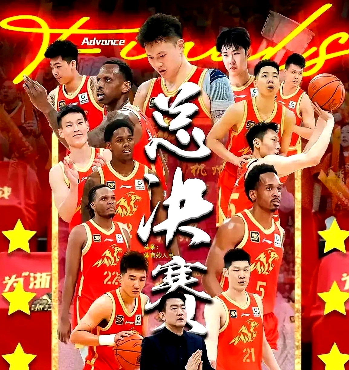 CBA季后赛今夜再迎强敌，广厦男篮调整名单，主帅态度——目标明确，赛程密集仍需轮换的简单介绍
